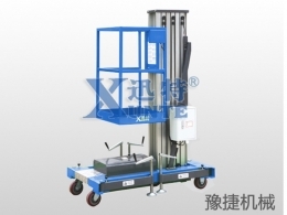开云集团官网_开云集团(中国)
机械提醒：高空作业平台该如何维修保养