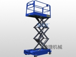 开云集团官网_开云集团(中国)
机械分享剪叉式高空作业平台该如何保养
